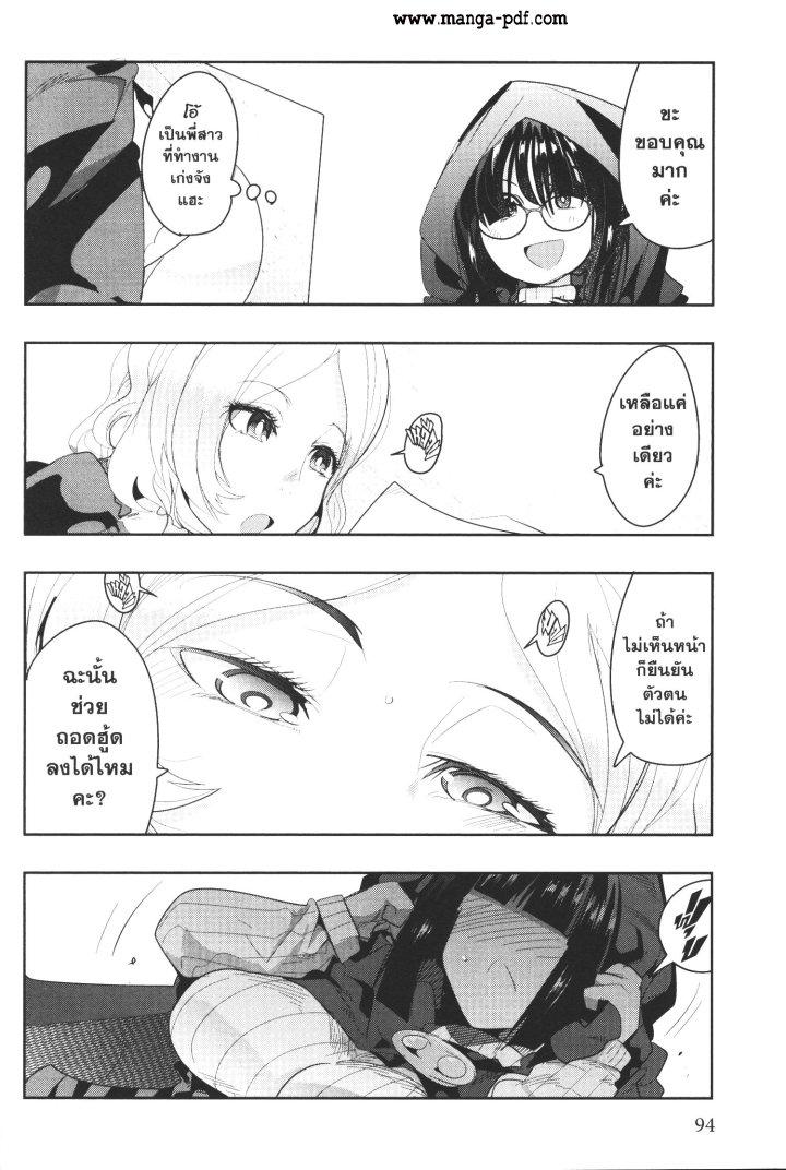 Manga-lc-com อ่านมังงะ อ่านการ์ตูน ออนไลน์ ฟรี Yoku Wakaranai Keredo Isekai ni Tensei Shiteita You Desu ตอนที่ 1 2 3 4 5 6 7 8 9 10 11 12 13 14 ฟรี ไม่มีโฆษณา Manga-lc - อ่าน มังงะ อ่าน การ์ตูน ออนไลน์ อ่านมังงะ ฟรี