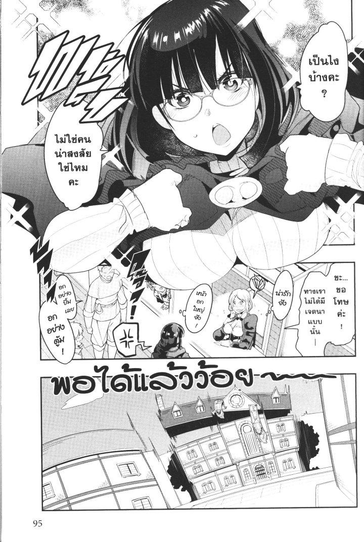 Manga-lc-com อ่านมังงะ อ่านการ์ตูน ออนไลน์ ฟรี Yoku Wakaranai Keredo Isekai ni Tensei Shiteita You Desu ตอนที่ 1 2 3 4 5 6 7 8 9 10 11 12 13 14 ฟรี ไม่มีโฆษณา Manga-lc - อ่าน มังงะ อ่าน การ์ตูน ออนไลน์ อ่านมังงะ ฟรี