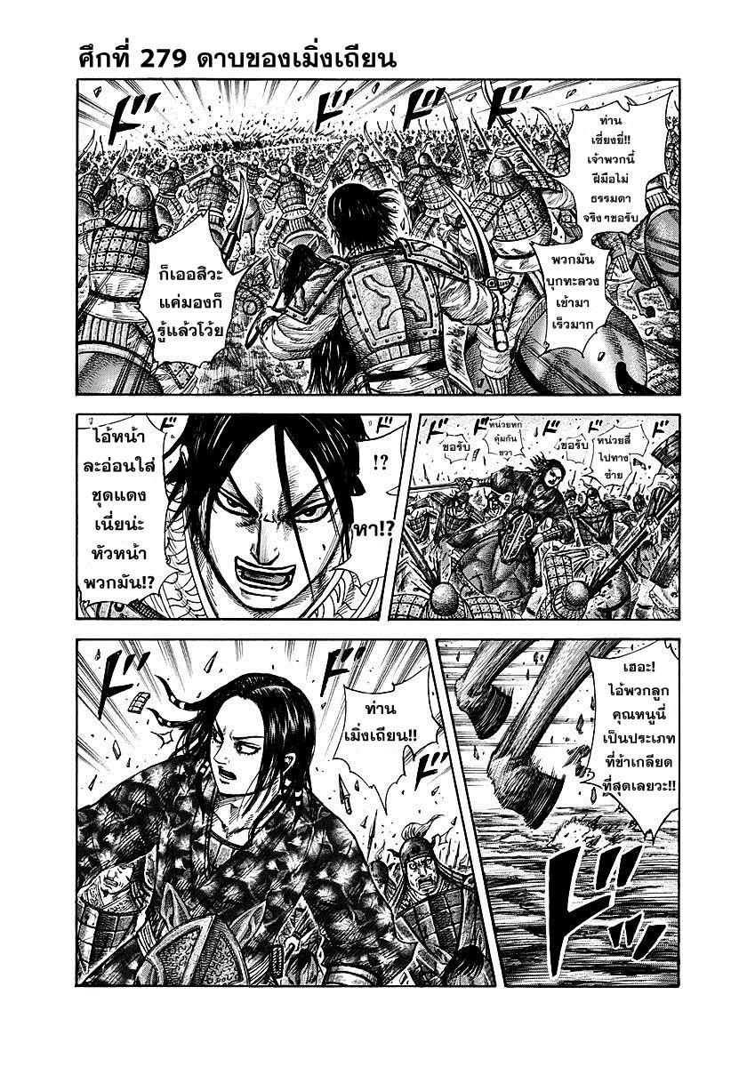 Manga-lc-com อ่านมังงะ อ่านการ์ตูน ออนไลน์ ฟรี Kingdom ตอนที่ 1 2 3 4 5 6 7 8 9 10 11 12 13 14 ฟรี ไม่มีโฆษณา Manga-lc - อ่าน มังงะ อ่าน การ์ตูน ออนไลน์ อ่านมังงะ ฟรี