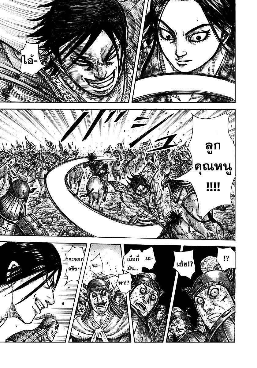 Manga-lc-com อ่านมังงะ อ่านการ์ตูน ออนไลน์ ฟรี Kingdom ตอนที่ 1 2 3 4 5 6 7 8 9 10 11 12 13 14 ฟรี ไม่มีโฆษณา Manga-lc - อ่าน มังงะ อ่าน การ์ตูน ออนไลน์ อ่านมังงะ ฟรี