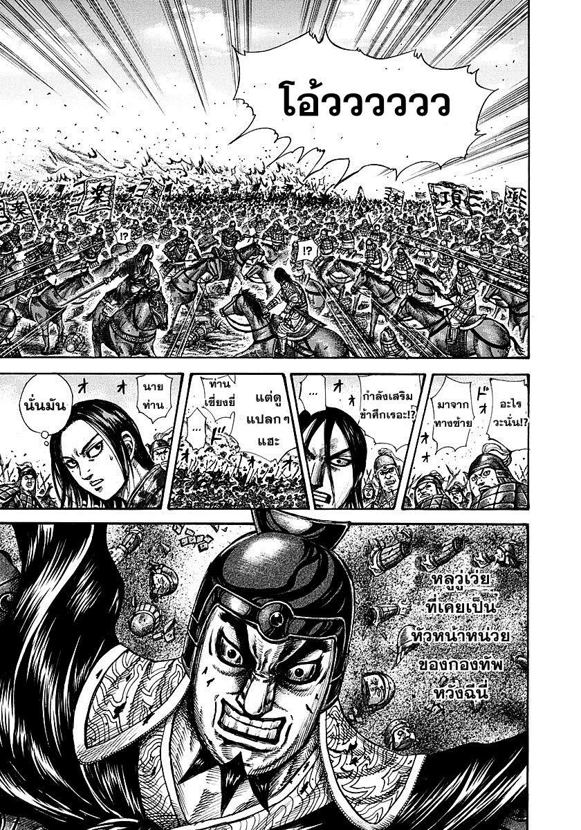 Manga-lc-com อ่านมังงะ อ่านการ์ตูน ออนไลน์ ฟรี Kingdom ตอนที่ 1 2 3 4 5 6 7 8 9 10 11 12 13 14 ฟรี ไม่มีโฆษณา Manga-lc - อ่าน มังงะ อ่าน การ์ตูน ออนไลน์ อ่านมังงะ ฟรี