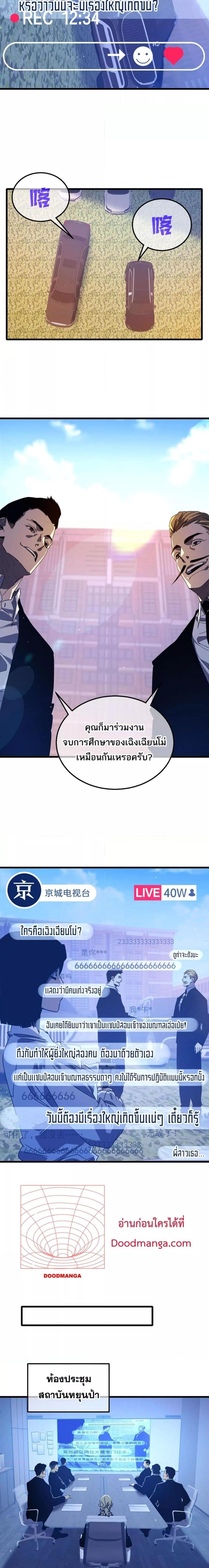 Manga-lc-com อ่านมังงะ อ่านการ์ตูน ออนไลน์ ฟรี MyPassiveSkil ตอนที่ 1 2 3 4 5 6 7 8 9 10 11 12 13 14 ฟรี ไม่มีโฆษณา Manga-lc - อ่าน มังงะ อ่าน การ์ตูน ออนไลน์ อ่านมังงะ ฟรี
