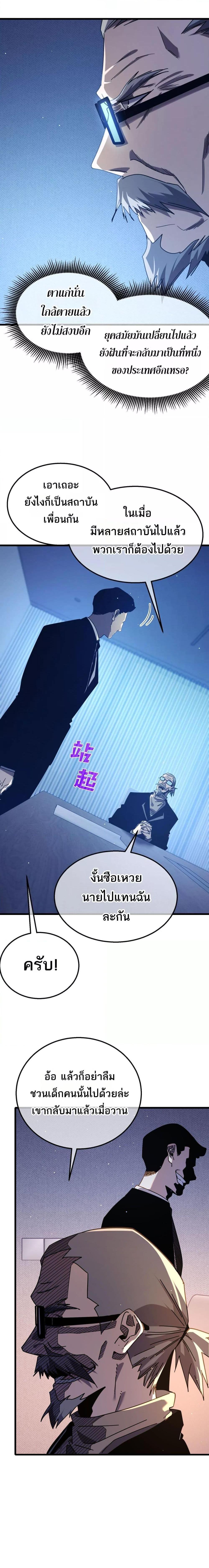 Manga-lc-com อ่านมังงะ อ่านการ์ตูน ออนไลน์ ฟรี MyPassiveSkil ตอนที่ 1 2 3 4 5 6 7 8 9 10 11 12 13 14 ฟรี ไม่มีโฆษณา Manga-lc - อ่าน มังงะ อ่าน การ์ตูน ออนไลน์ อ่านมังงะ ฟรี