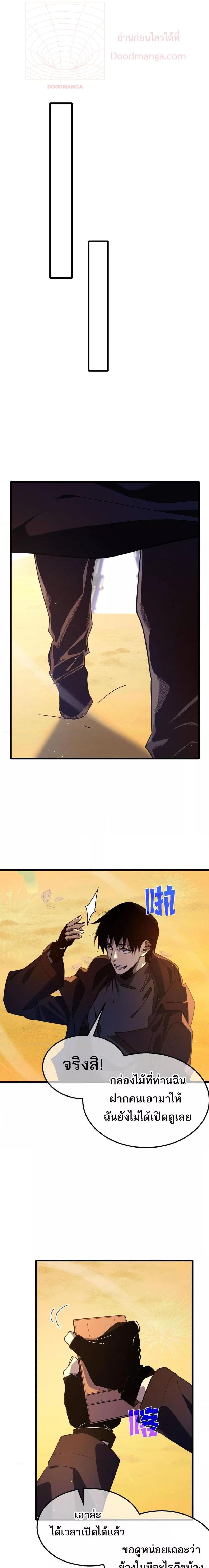 Manga-lc-com อ่านมังงะ อ่านการ์ตูน ออนไลน์ ฟรี MyPassiveSkil ตอนที่ 1 2 3 4 5 6 7 8 9 10 11 12 13 14 ฟรี ไม่มีโฆษณา Manga-lc - อ่าน มังงะ อ่าน การ์ตูน ออนไลน์ อ่านมังงะ ฟรี