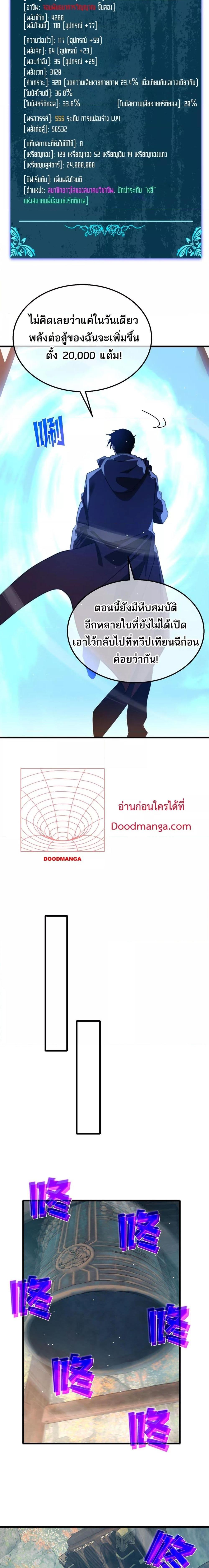 Manga-lc-com อ่านมังงะ อ่านการ์ตูน ออนไลน์ ฟรี MyPassiveSkil ตอนที่ 1 2 3 4 5 6 7 8 9 10 11 12 13 14 ฟรี ไม่มีโฆษณา Manga-lc - อ่าน มังงะ อ่าน การ์ตูน ออนไลน์ อ่านมังงะ ฟรี