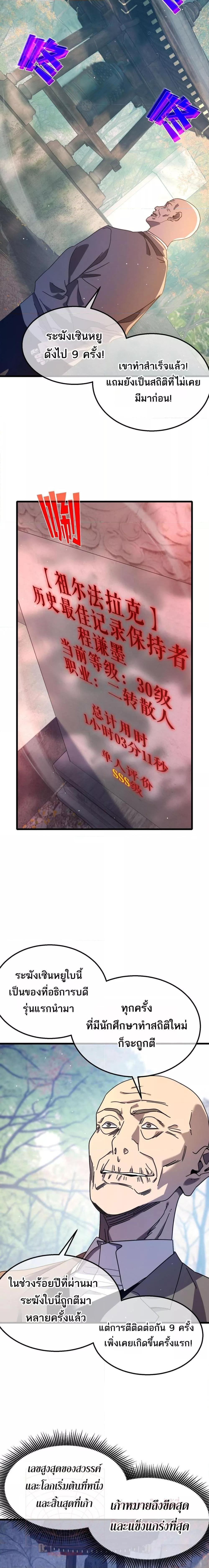 Manga-lc-com อ่านมังงะ อ่านการ์ตูน ออนไลน์ ฟรี MyPassiveSkil ตอนที่ 1 2 3 4 5 6 7 8 9 10 11 12 13 14 ฟรี ไม่มีโฆษณา Manga-lc - อ่าน มังงะ อ่าน การ์ตูน ออนไลน์ อ่านมังงะ ฟรี