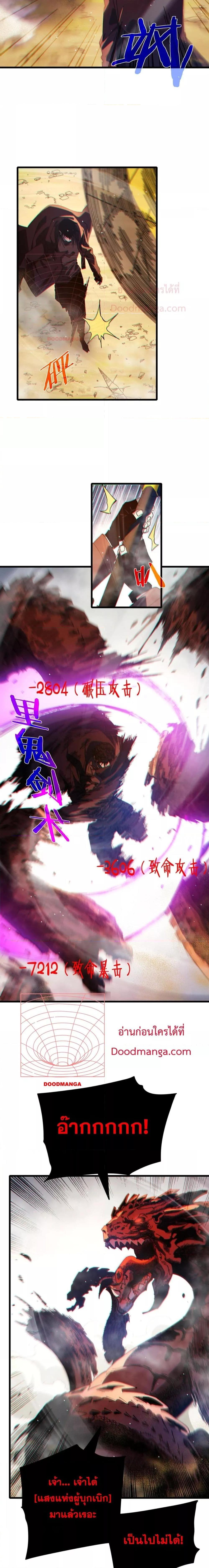 Manga-lc-com อ่านมังงะ อ่านการ์ตูน ออนไลน์ ฟรี MyPassiveSkil ตอนที่ 1 2 3 4 5 6 7 8 9 10 11 12 13 14 ฟรี ไม่มีโฆษณา Manga-lc - อ่าน มังงะ อ่าน การ์ตูน ออนไลน์ อ่านมังงะ ฟรี