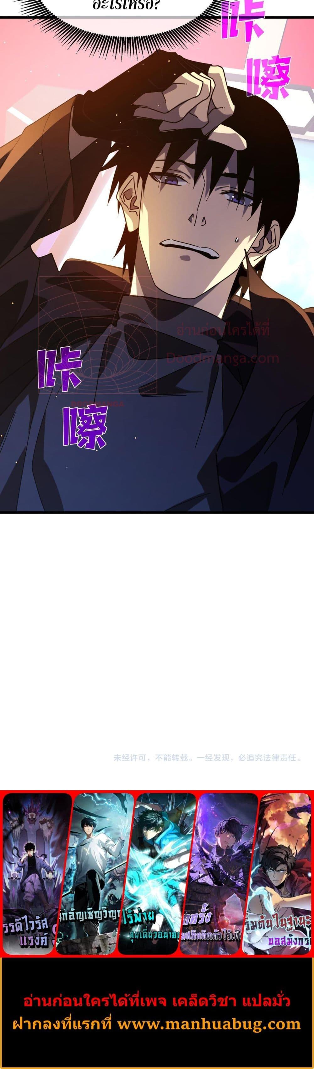 Manga-lc-com อ่านมังงะ อ่านการ์ตูน ออนไลน์ ฟรี MyPassiveSkil ตอนที่ 1 2 3 4 5 6 7 8 9 10 11 12 13 14 ฟรี ไม่มีโฆษณา Manga-lc - อ่าน มังงะ อ่าน การ์ตูน ออนไลน์ อ่านมังงะ ฟรี