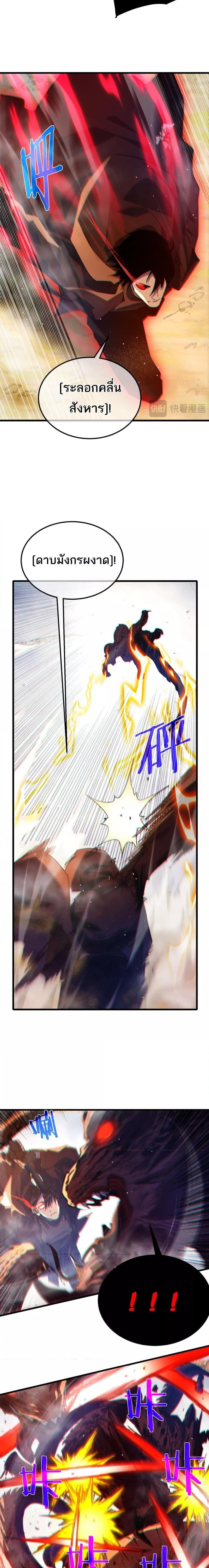 Manga-lc-com อ่านมังงะ อ่านการ์ตูน ออนไลน์ ฟรี MyPassiveSkil ตอนที่ 1 2 3 4 5 6 7 8 9 10 11 12 13 14 ฟรี ไม่มีโฆษณา Manga-lc - อ่าน มังงะ อ่าน การ์ตูน ออนไลน์ อ่านมังงะ ฟรี