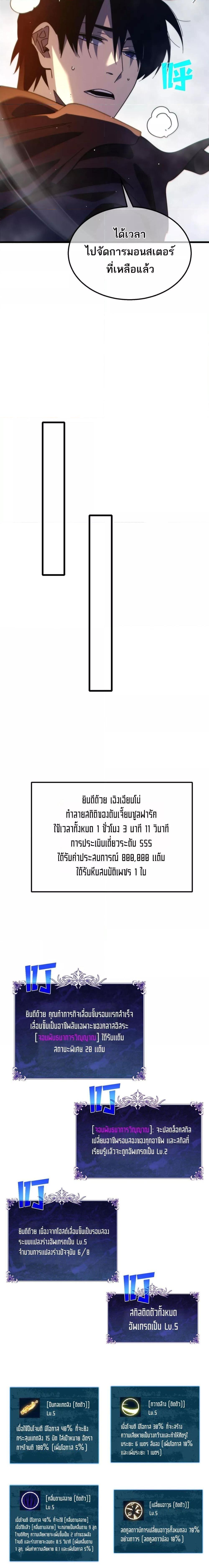 Manga-lc-com อ่านมังงะ อ่านการ์ตูน ออนไลน์ ฟรี MyPassiveSkil ตอนที่ 1 2 3 4 5 6 7 8 9 10 11 12 13 14 ฟรี ไม่มีโฆษณา Manga-lc - อ่าน มังงะ อ่าน การ์ตูน ออนไลน์ อ่านมังงะ ฟรี