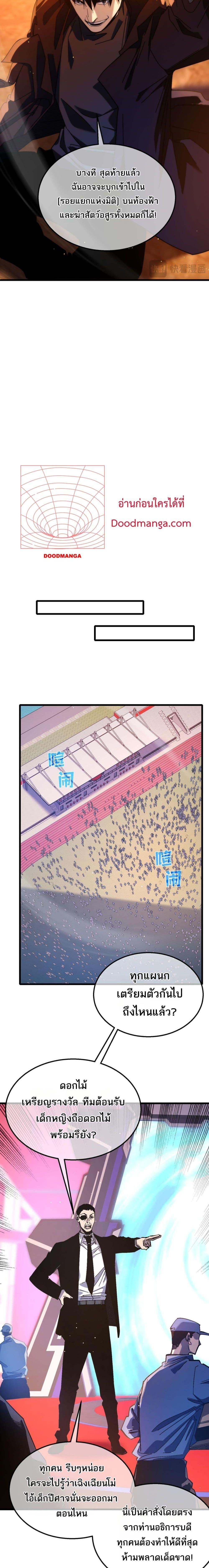 Manga-lc-com อ่านมังงะ อ่านการ์ตูน ออนไลน์ ฟรี MyPassiveSkil ตอนที่ 1 2 3 4 5 6 7 8 9 10 11 12 13 14 ฟรี ไม่มีโฆษณา Manga-lc - อ่าน มังงะ อ่าน การ์ตูน ออนไลน์ อ่านมังงะ ฟรี