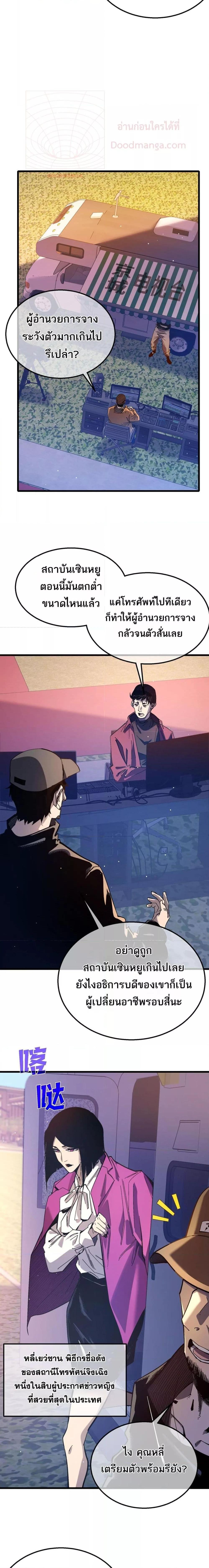 Manga-lc-com อ่านมังงะ อ่านการ์ตูน ออนไลน์ ฟรี MyPassiveSkil ตอนที่ 1 2 3 4 5 6 7 8 9 10 11 12 13 14 ฟรี ไม่มีโฆษณา Manga-lc - อ่าน มังงะ อ่าน การ์ตูน ออนไลน์ อ่านมังงะ ฟรี