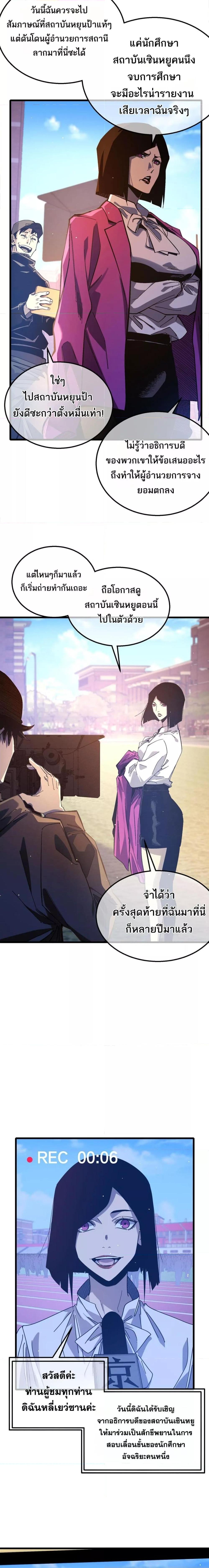 Manga-lc-com อ่านมังงะ อ่านการ์ตูน ออนไลน์ ฟรี MyPassiveSkil ตอนที่ 1 2 3 4 5 6 7 8 9 10 11 12 13 14 ฟรี ไม่มีโฆษณา Manga-lc - อ่าน มังงะ อ่าน การ์ตูน ออนไลน์ อ่านมังงะ ฟรี