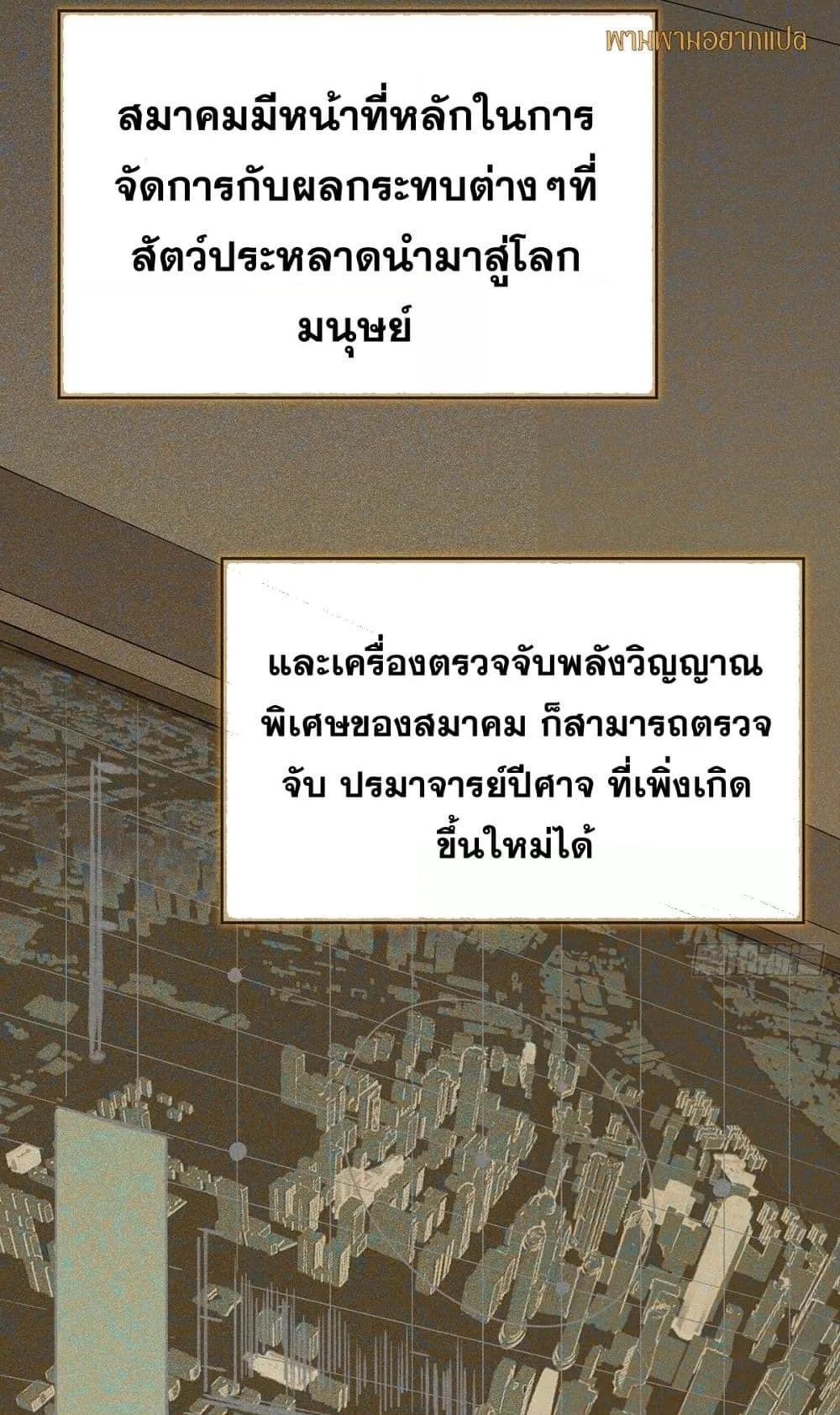 Manga-lc-com อ่านมังงะ อ่านการ์ตูน ออนไลน์ ฟรี สัตว์ประหลาดของ ตอนที่ 1 2 3 4 5 6 7 8 9 10 11 12 13 14 ฟรี ไม่มีโฆษณา Manga-lc - อ่าน มังงะ อ่าน การ์ตูน ออนไลน์ อ่านมังงะ ฟรี