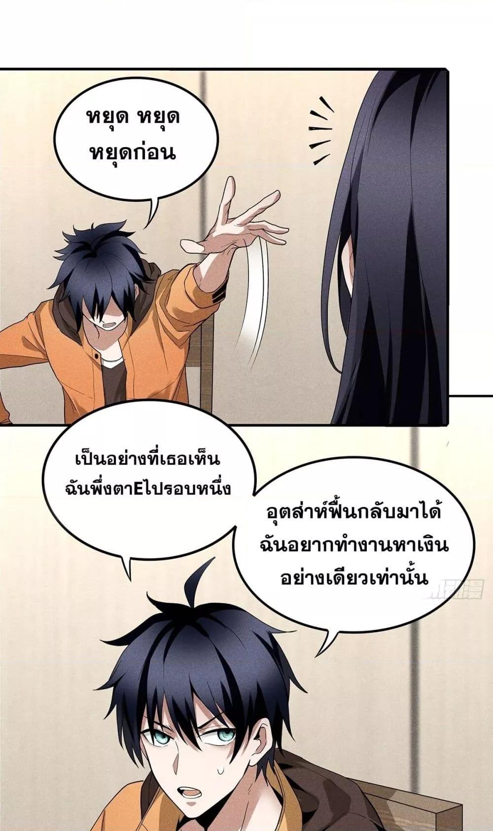 Manga-lc-com อ่านมังงะ อ่านการ์ตูน ออนไลน์ ฟรี สัตว์ประหลาดของ ตอนที่ 1 2 3 4 5 6 7 8 9 10 11 12 13 14 ฟรี ไม่มีโฆษณา Manga-lc - อ่าน มังงะ อ่าน การ์ตูน ออนไลน์ อ่านมังงะ ฟรี