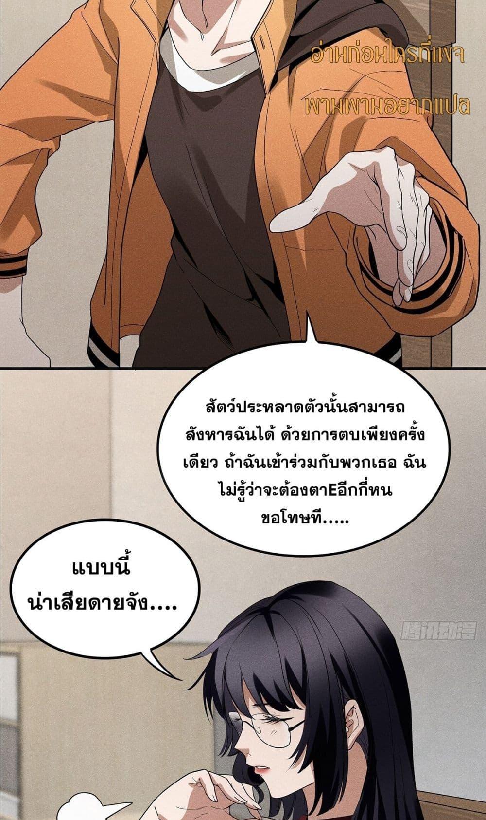 Manga-lc-com อ่านมังงะ อ่านการ์ตูน ออนไลน์ ฟรี สัตว์ประหลาดของ ตอนที่ 1 2 3 4 5 6 7 8 9 10 11 12 13 14 ฟรี ไม่มีโฆษณา Manga-lc - อ่าน มังงะ อ่าน การ์ตูน ออนไลน์ อ่านมังงะ ฟรี