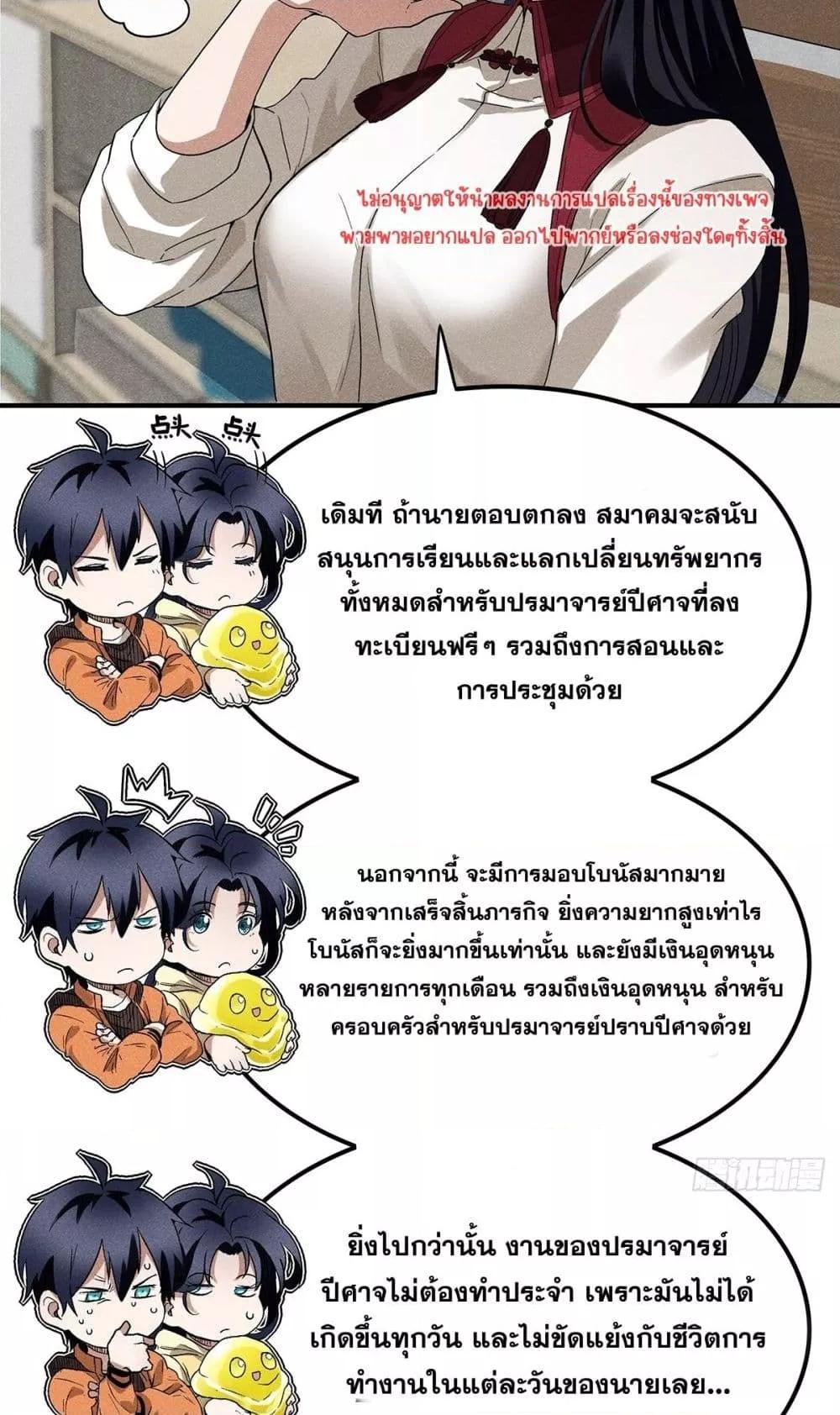 Manga-lc-com อ่านมังงะ อ่านการ์ตูน ออนไลน์ ฟรี สัตว์ประหลาดของ ตอนที่ 1 2 3 4 5 6 7 8 9 10 11 12 13 14 ฟรี ไม่มีโฆษณา Manga-lc - อ่าน มังงะ อ่าน การ์ตูน ออนไลน์ อ่านมังงะ ฟรี