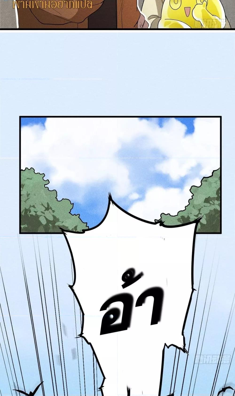 Manga-lc-com อ่านมังงะ อ่านการ์ตูน ออนไลน์ ฟรี สัตว์ประหลาดของ ตอนที่ 1 2 3 4 5 6 7 8 9 10 11 12 13 14 ฟรี ไม่มีโฆษณา Manga-lc - อ่าน มังงะ อ่าน การ์ตูน ออนไลน์ อ่านมังงะ ฟรี