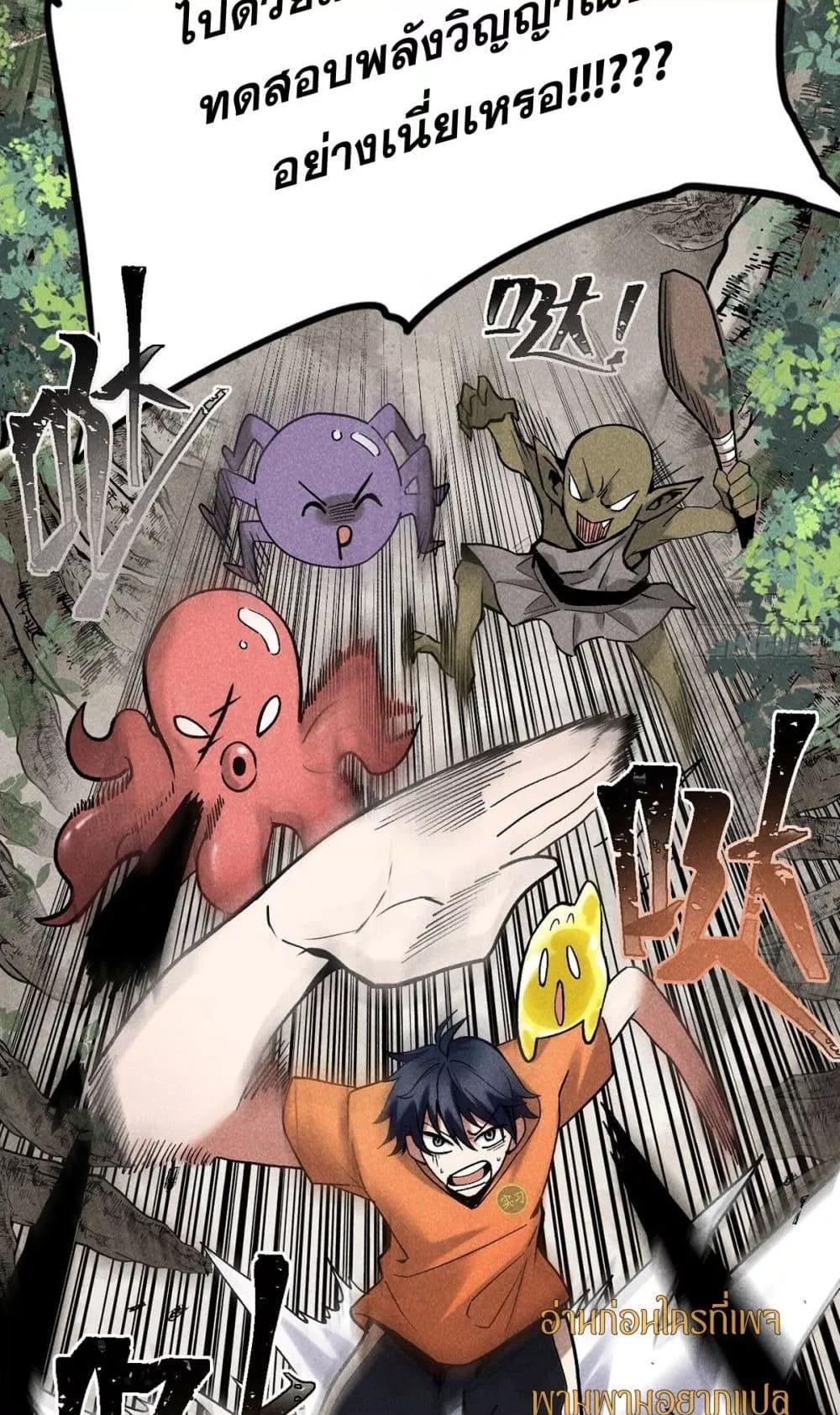 Manga-lc-com อ่านมังงะ อ่านการ์ตูน ออนไลน์ ฟรี สัตว์ประหลาดของ ตอนที่ 1 2 3 4 5 6 7 8 9 10 11 12 13 14 ฟรี ไม่มีโฆษณา Manga-lc - อ่าน มังงะ อ่าน การ์ตูน ออนไลน์ อ่านมังงะ ฟรี
