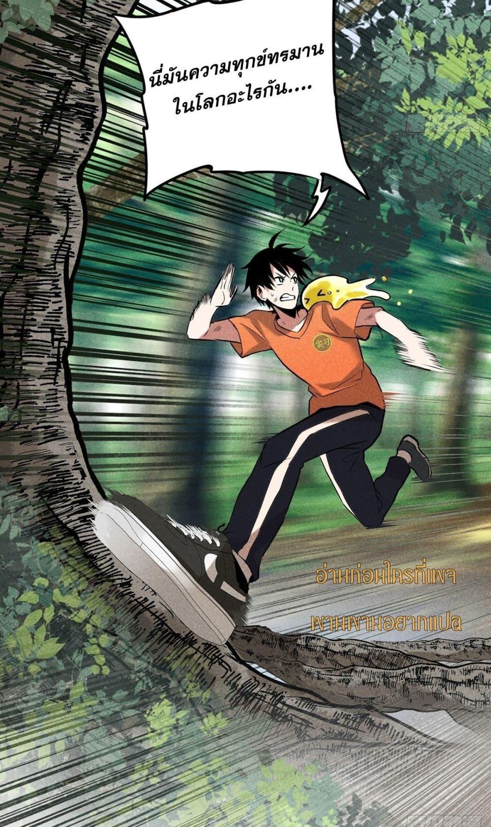 Manga-lc-com อ่านมังงะ อ่านการ์ตูน ออนไลน์ ฟรี สัตว์ประหลาดของ ตอนที่ 1 2 3 4 5 6 7 8 9 10 11 12 13 14 ฟรี ไม่มีโฆษณา Manga-lc - อ่าน มังงะ อ่าน การ์ตูน ออนไลน์ อ่านมังงะ ฟรี