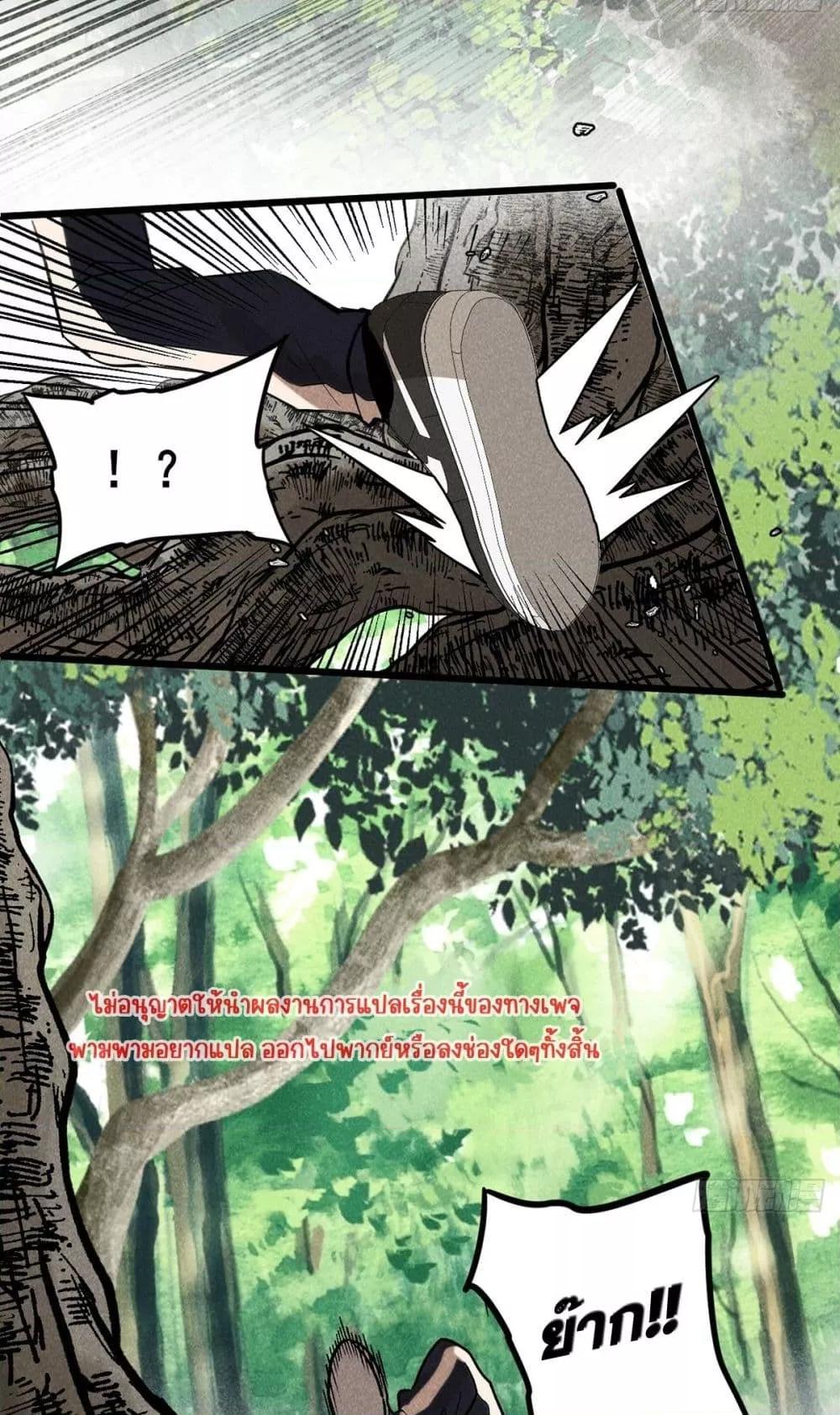 Manga-lc-com อ่านมังงะ อ่านการ์ตูน ออนไลน์ ฟรี สัตว์ประหลาดของ ตอนที่ 1 2 3 4 5 6 7 8 9 10 11 12 13 14 ฟรี ไม่มีโฆษณา Manga-lc - อ่าน มังงะ อ่าน การ์ตูน ออนไลน์ อ่านมังงะ ฟรี