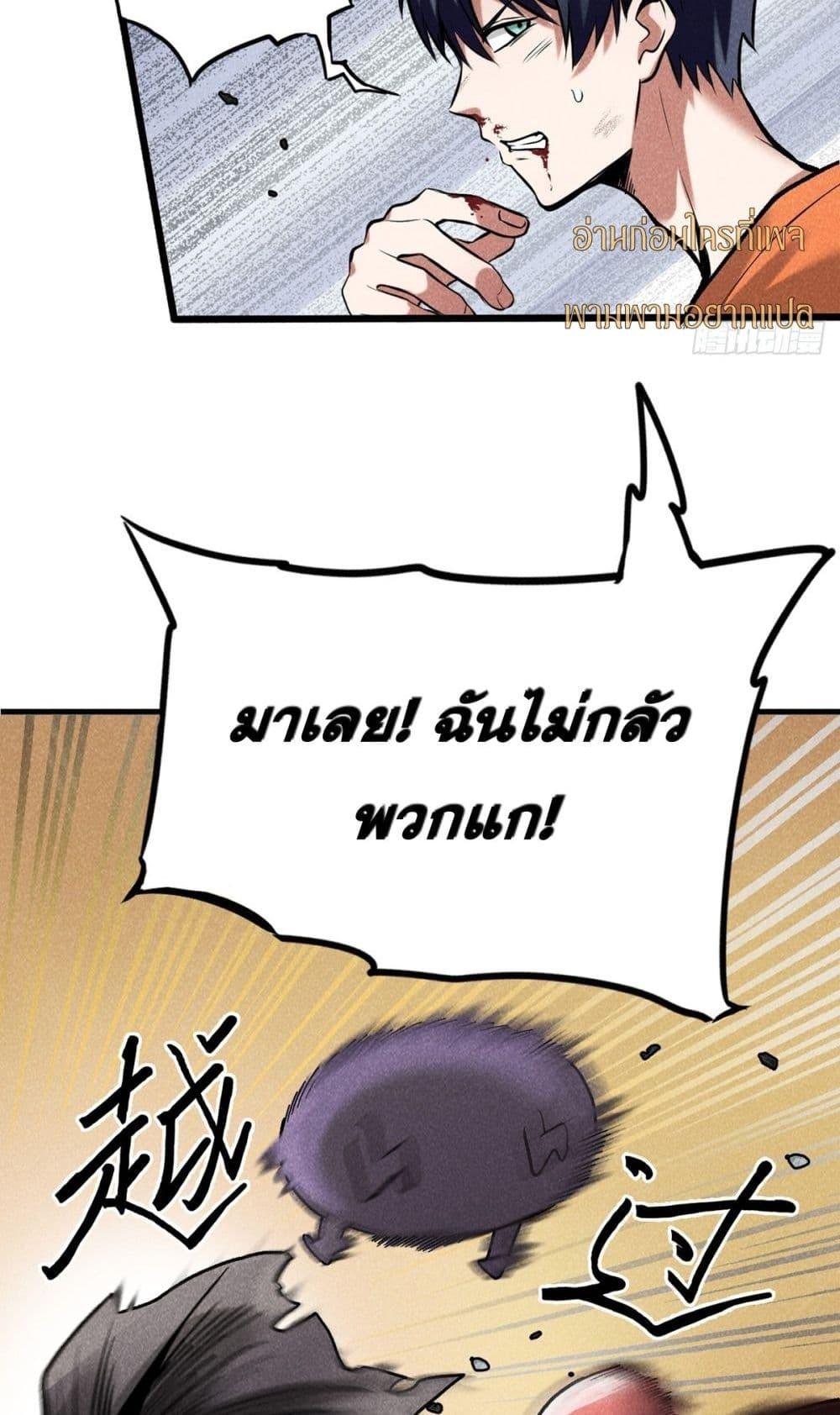 Manga-lc-com อ่านมังงะ อ่านการ์ตูน ออนไลน์ ฟรี สัตว์ประหลาดของ ตอนที่ 1 2 3 4 5 6 7 8 9 10 11 12 13 14 ฟรี ไม่มีโฆษณา Manga-lc - อ่าน มังงะ อ่าน การ์ตูน ออนไลน์ อ่านมังงะ ฟรี