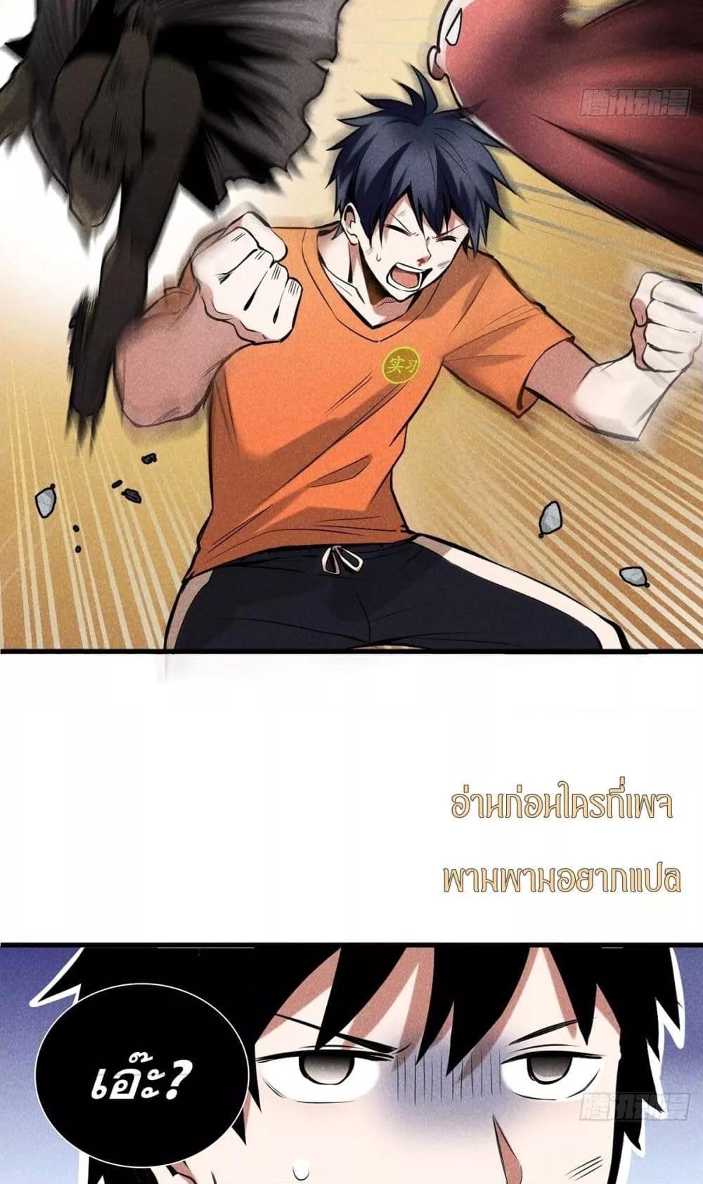 Manga-lc-com อ่านมังงะ อ่านการ์ตูน ออนไลน์ ฟรี สัตว์ประหลาดของ ตอนที่ 1 2 3 4 5 6 7 8 9 10 11 12 13 14 ฟรี ไม่มีโฆษณา Manga-lc - อ่าน มังงะ อ่าน การ์ตูน ออนไลน์ อ่านมังงะ ฟรี
