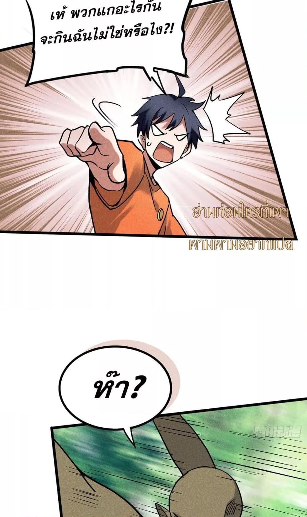 Manga-lc-com อ่านมังงะ อ่านการ์ตูน ออนไลน์ ฟรี สัตว์ประหลาดของ ตอนที่ 1 2 3 4 5 6 7 8 9 10 11 12 13 14 ฟรี ไม่มีโฆษณา Manga-lc - อ่าน มังงะ อ่าน การ์ตูน ออนไลน์ อ่านมังงะ ฟรี