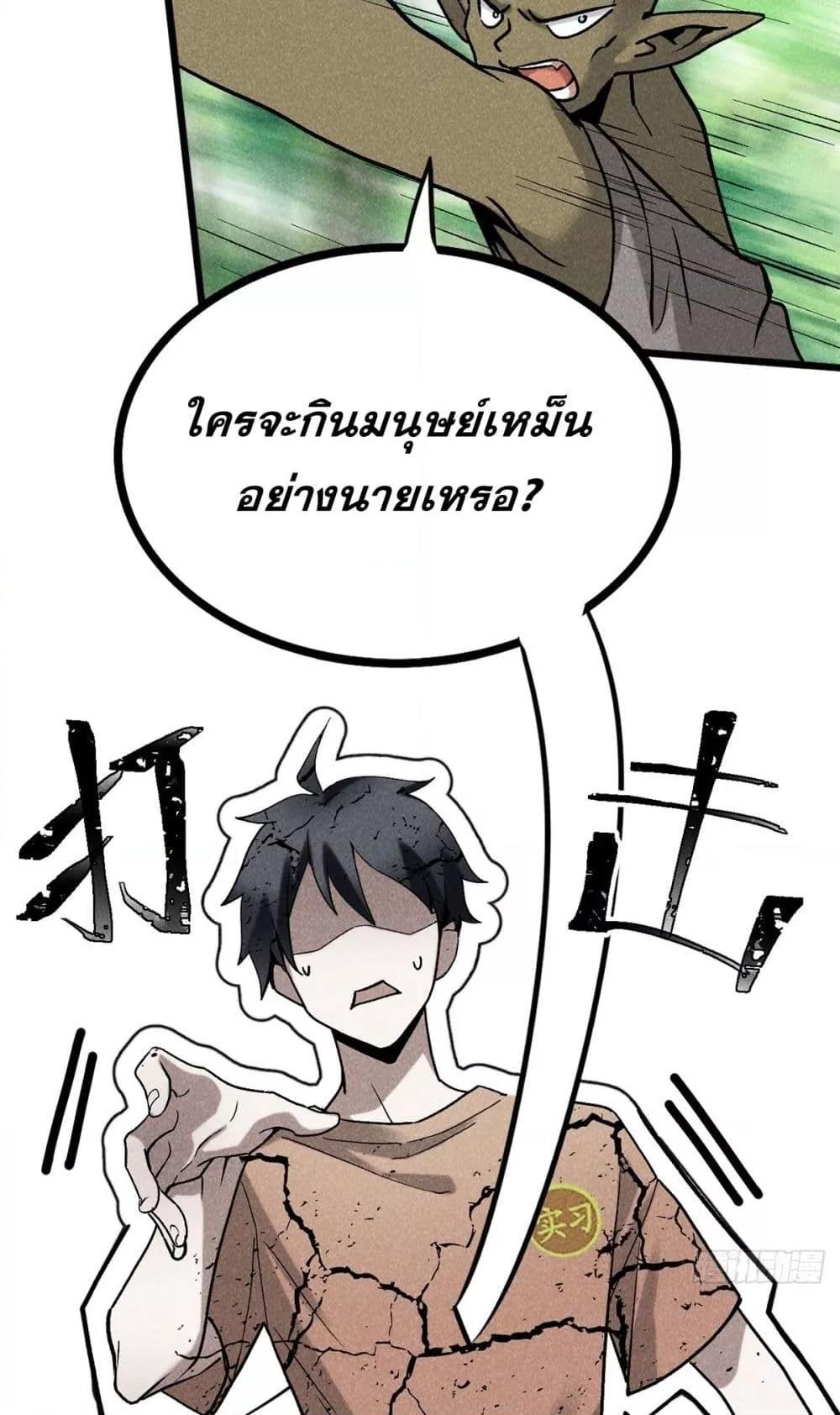 Manga-lc-com อ่านมังงะ อ่านการ์ตูน ออนไลน์ ฟรี สัตว์ประหลาดของ ตอนที่ 1 2 3 4 5 6 7 8 9 10 11 12 13 14 ฟรี ไม่มีโฆษณา Manga-lc - อ่าน มังงะ อ่าน การ์ตูน ออนไลน์ อ่านมังงะ ฟรี