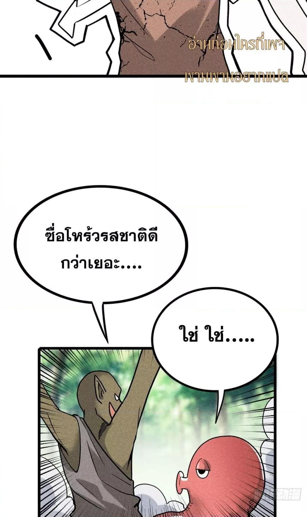 Manga-lc-com อ่านมังงะ อ่านการ์ตูน ออนไลน์ ฟรี สัตว์ประหลาดของ ตอนที่ 1 2 3 4 5 6 7 8 9 10 11 12 13 14 ฟรี ไม่มีโฆษณา Manga-lc - อ่าน มังงะ อ่าน การ์ตูน ออนไลน์ อ่านมังงะ ฟรี