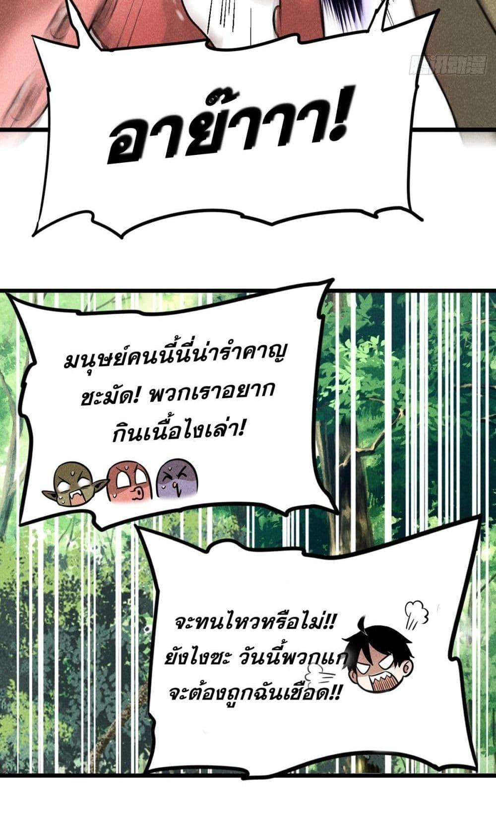 Manga-lc-com อ่านมังงะ อ่านการ์ตูน ออนไลน์ ฟรี สัตว์ประหลาดของ ตอนที่ 1 2 3 4 5 6 7 8 9 10 11 12 13 14 ฟรี ไม่มีโฆษณา Manga-lc - อ่าน มังงะ อ่าน การ์ตูน ออนไลน์ อ่านมังงะ ฟรี