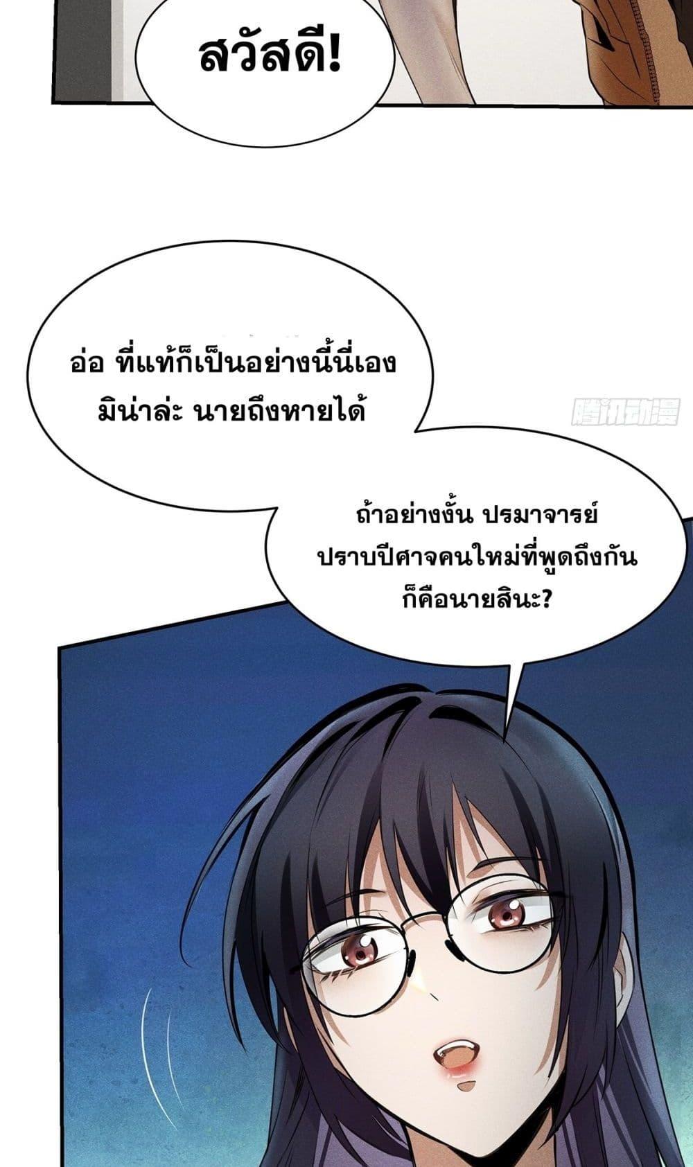 Manga-lc-com อ่านมังงะ อ่านการ์ตูน ออนไลน์ ฟรี สัตว์ประหลาดของ ตอนที่ 1 2 3 4 5 6 7 8 9 10 11 12 13 14 ฟรี ไม่มีโฆษณา Manga-lc - อ่าน มังงะ อ่าน การ์ตูน ออนไลน์ อ่านมังงะ ฟรี