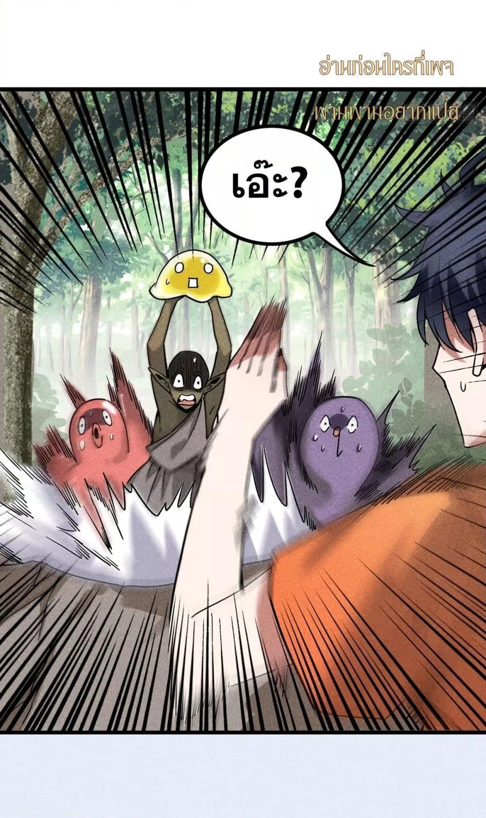Manga-lc-com อ่านมังงะ อ่านการ์ตูน ออนไลน์ ฟรี สัตว์ประหลาดของ ตอนที่ 1 2 3 4 5 6 7 8 9 10 11 12 13 14 ฟรี ไม่มีโฆษณา Manga-lc - อ่าน มังงะ อ่าน การ์ตูน ออนไลน์ อ่านมังงะ ฟรี
