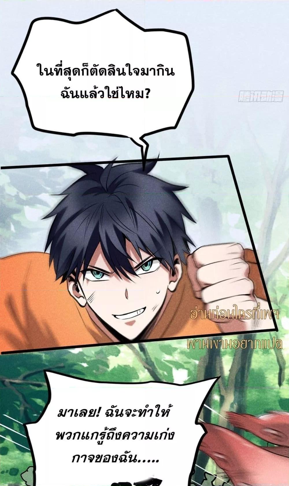 Manga-lc-com อ่านมังงะ อ่านการ์ตูน ออนไลน์ ฟรี สัตว์ประหลาดของ ตอนที่ 1 2 3 4 5 6 7 8 9 10 11 12 13 14 ฟรี ไม่มีโฆษณา Manga-lc - อ่าน มังงะ อ่าน การ์ตูน ออนไลน์ อ่านมังงะ ฟรี