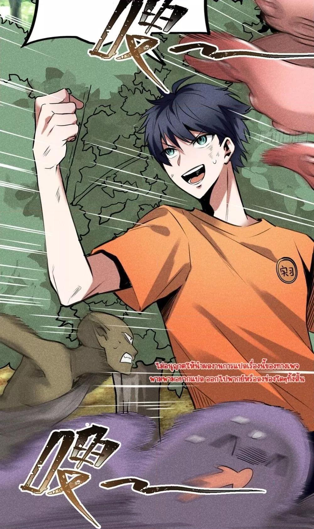 Manga-lc-com อ่านมังงะ อ่านการ์ตูน ออนไลน์ ฟรี สัตว์ประหลาดของ ตอนที่ 1 2 3 4 5 6 7 8 9 10 11 12 13 14 ฟรี ไม่มีโฆษณา Manga-lc - อ่าน มังงะ อ่าน การ์ตูน ออนไลน์ อ่านมังงะ ฟรี