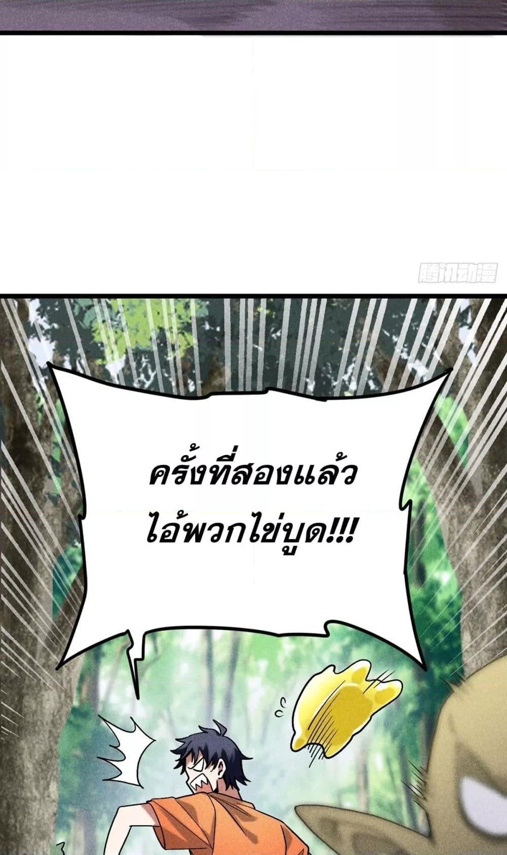 Manga-lc-com อ่านมังงะ อ่านการ์ตูน ออนไลน์ ฟรี สัตว์ประหลาดของ ตอนที่ 1 2 3 4 5 6 7 8 9 10 11 12 13 14 ฟรี ไม่มีโฆษณา Manga-lc - อ่าน มังงะ อ่าน การ์ตูน ออนไลน์ อ่านมังงะ ฟรี
