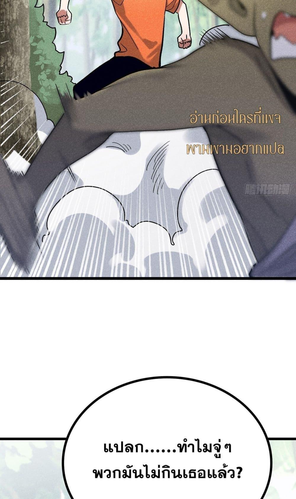 Manga-lc-com อ่านมังงะ อ่านการ์ตูน ออนไลน์ ฟรี สัตว์ประหลาดของ ตอนที่ 1 2 3 4 5 6 7 8 9 10 11 12 13 14 ฟรี ไม่มีโฆษณา Manga-lc - อ่าน มังงะ อ่าน การ์ตูน ออนไลน์ อ่านมังงะ ฟรี