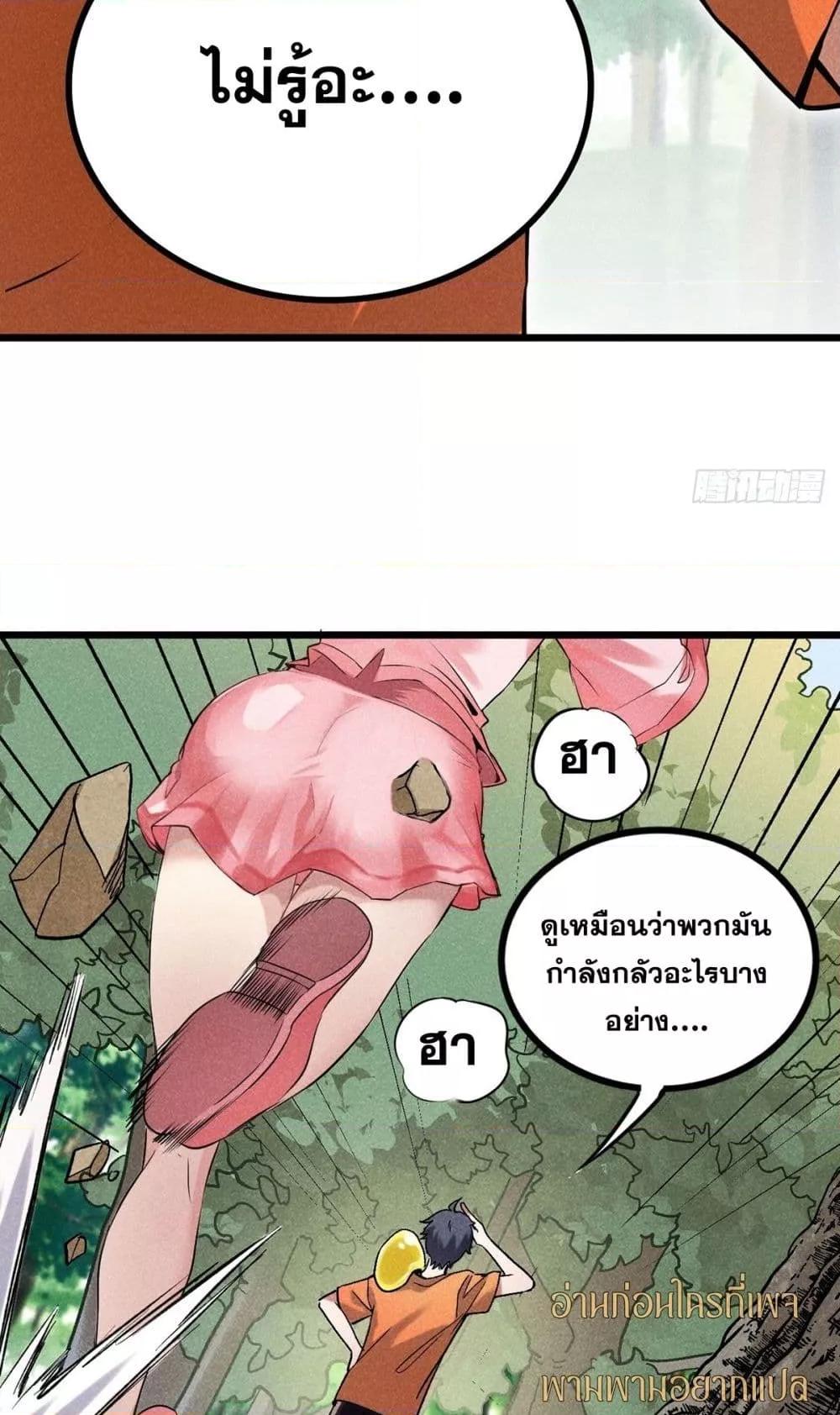 Manga-lc-com อ่านมังงะ อ่านการ์ตูน ออนไลน์ ฟรี สัตว์ประหลาดของ ตอนที่ 1 2 3 4 5 6 7 8 9 10 11 12 13 14 ฟรี ไม่มีโฆษณา Manga-lc - อ่าน มังงะ อ่าน การ์ตูน ออนไลน์ อ่านมังงะ ฟรี