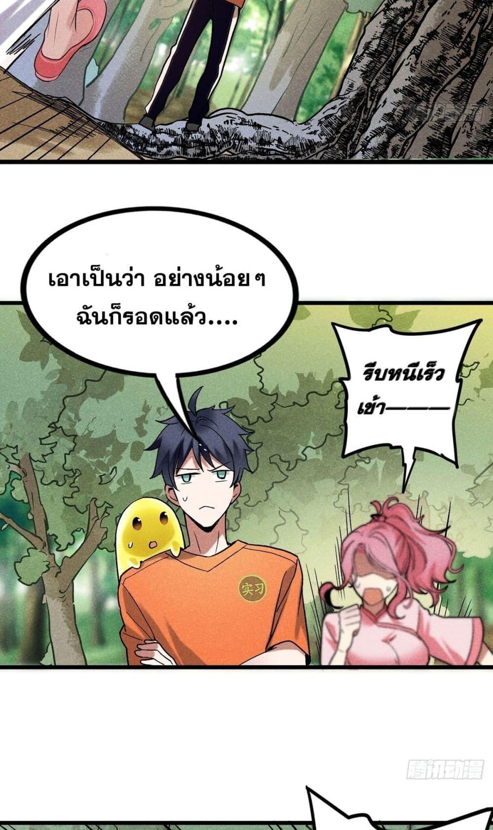 Manga-lc-com อ่านมังงะ อ่านการ์ตูน ออนไลน์ ฟรี สัตว์ประหลาดของ ตอนที่ 1 2 3 4 5 6 7 8 9 10 11 12 13 14 ฟรี ไม่มีโฆษณา Manga-lc - อ่าน มังงะ อ่าน การ์ตูน ออนไลน์ อ่านมังงะ ฟรี