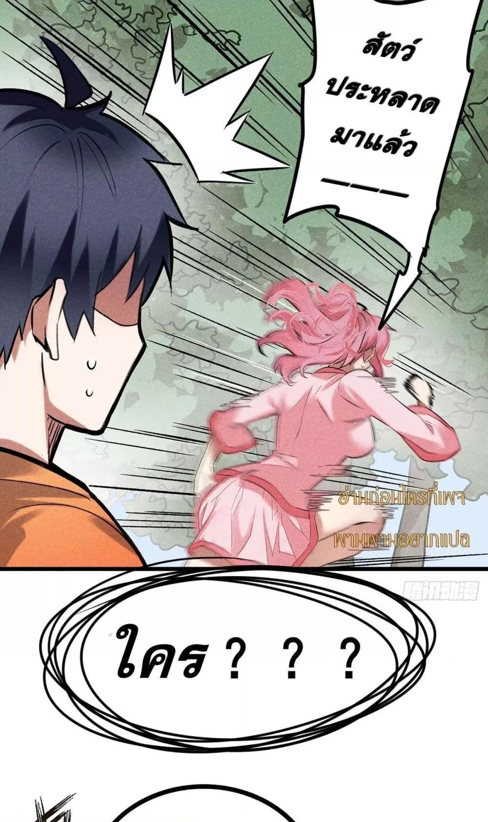 Manga-lc-com อ่านมังงะ อ่านการ์ตูน ออนไลน์ ฟรี สัตว์ประหลาดของ ตอนที่ 1 2 3 4 5 6 7 8 9 10 11 12 13 14 ฟรี ไม่มีโฆษณา Manga-lc - อ่าน มังงะ อ่าน การ์ตูน ออนไลน์ อ่านมังงะ ฟรี