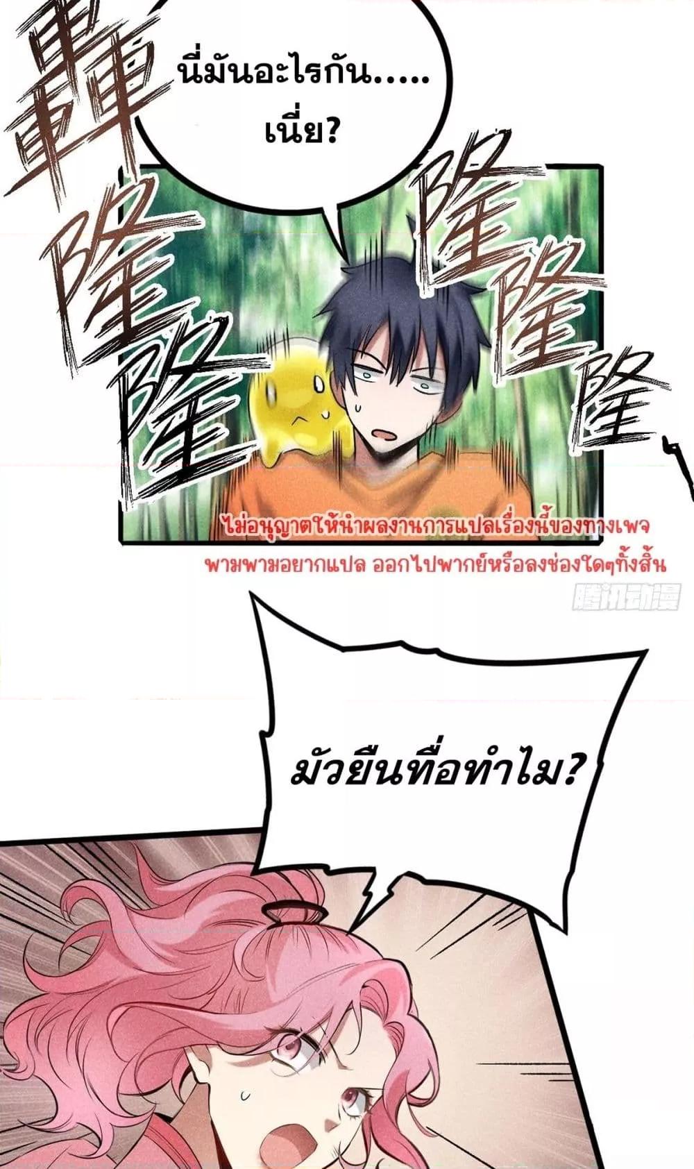 Manga-lc-com อ่านมังงะ อ่านการ์ตูน ออนไลน์ ฟรี สัตว์ประหลาดของ ตอนที่ 1 2 3 4 5 6 7 8 9 10 11 12 13 14 ฟรี ไม่มีโฆษณา Manga-lc - อ่าน มังงะ อ่าน การ์ตูน ออนไลน์ อ่านมังงะ ฟรี