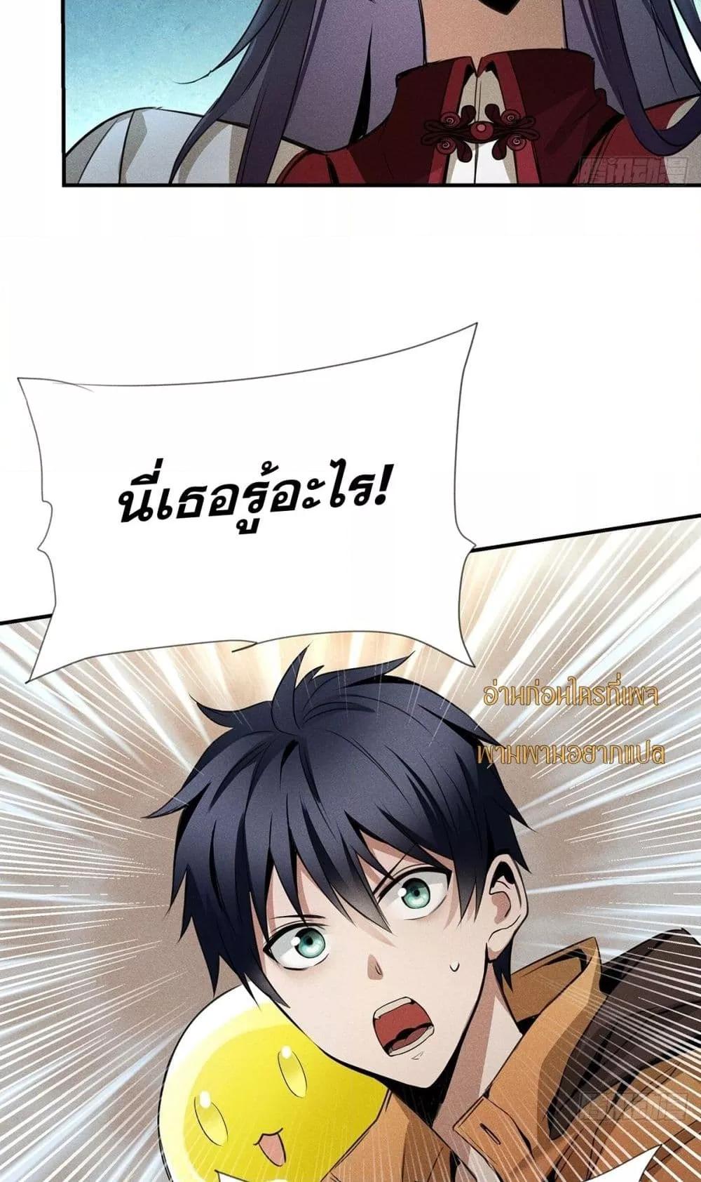 Manga-lc-com อ่านมังงะ อ่านการ์ตูน ออนไลน์ ฟรี สัตว์ประหลาดของ ตอนที่ 1 2 3 4 5 6 7 8 9 10 11 12 13 14 ฟรี ไม่มีโฆษณา Manga-lc - อ่าน มังงะ อ่าน การ์ตูน ออนไลน์ อ่านมังงะ ฟรี