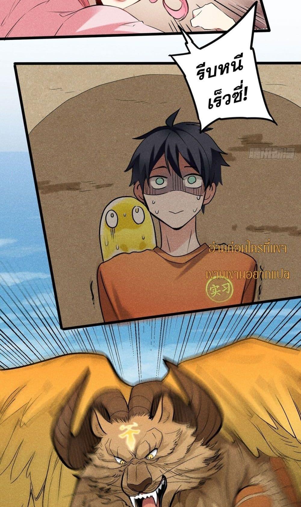 Manga-lc-com อ่านมังงะ อ่านการ์ตูน ออนไลน์ ฟรี สัตว์ประหลาดของ ตอนที่ 1 2 3 4 5 6 7 8 9 10 11 12 13 14 ฟรี ไม่มีโฆษณา Manga-lc - อ่าน มังงะ อ่าน การ์ตูน ออนไลน์ อ่านมังงะ ฟรี