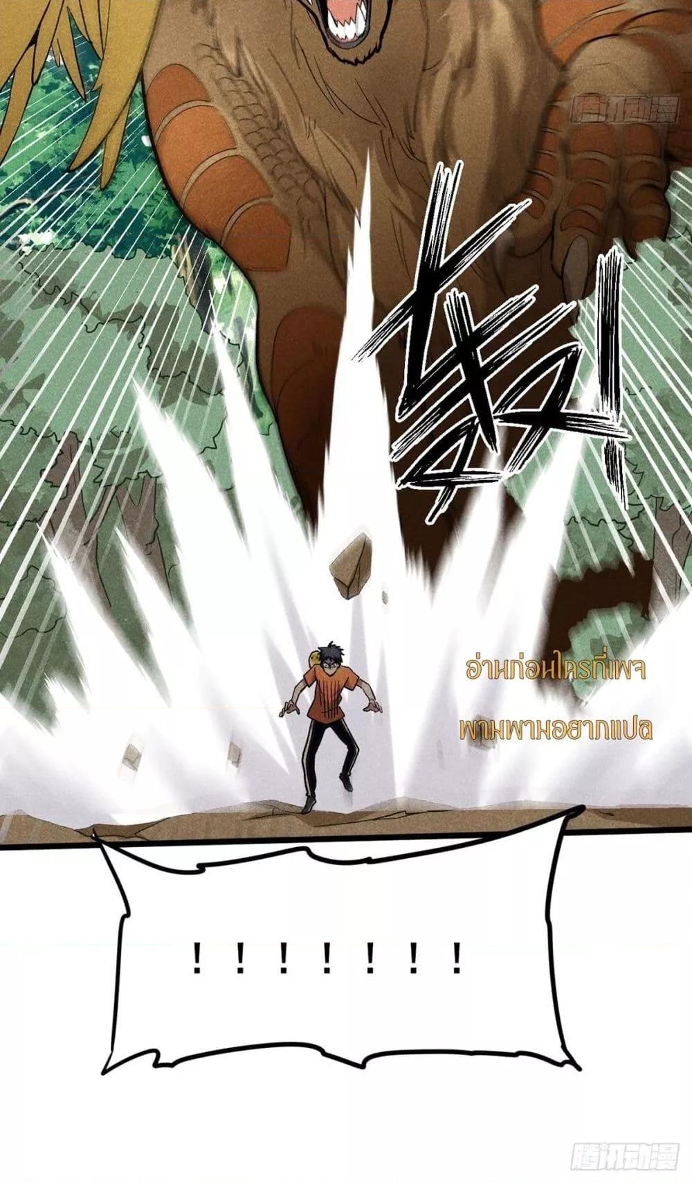 Manga-lc-com อ่านมังงะ อ่านการ์ตูน ออนไลน์ ฟรี สัตว์ประหลาดของ ตอนที่ 1 2 3 4 5 6 7 8 9 10 11 12 13 14 ฟรี ไม่มีโฆษณา Manga-lc - อ่าน มังงะ อ่าน การ์ตูน ออนไลน์ อ่านมังงะ ฟรี
