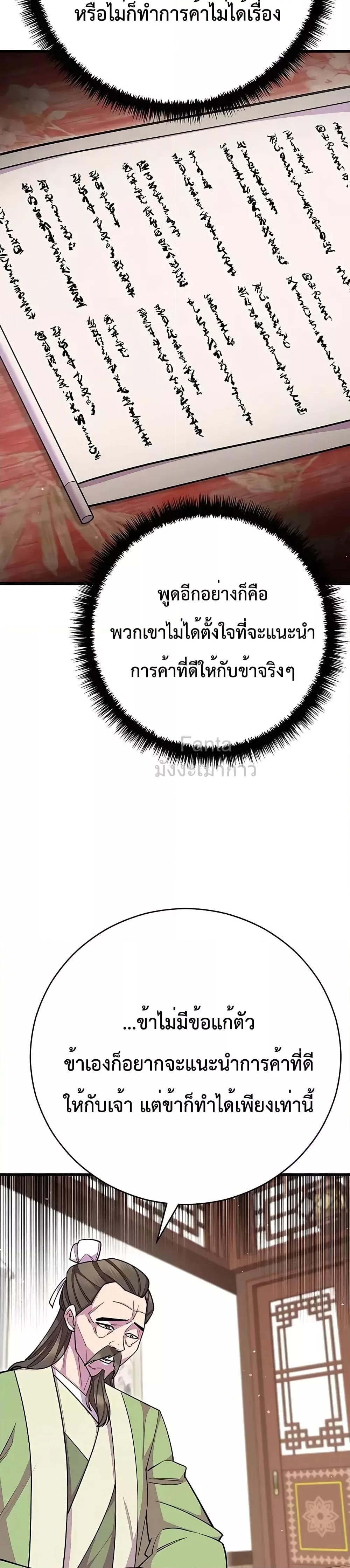 Manga-lc-com อ่านมังงะ อ่านการ์ตูน ออนไลน์ ฟรี World’sGreates ตอนที่ 1 2 3 4 5 6 7 8 9 10 11 12 13 14 ฟรี ไม่มีโฆษณา Manga-lc - อ่าน มังงะ อ่าน การ์ตูน ออนไลน์ อ่านมังงะ ฟรี