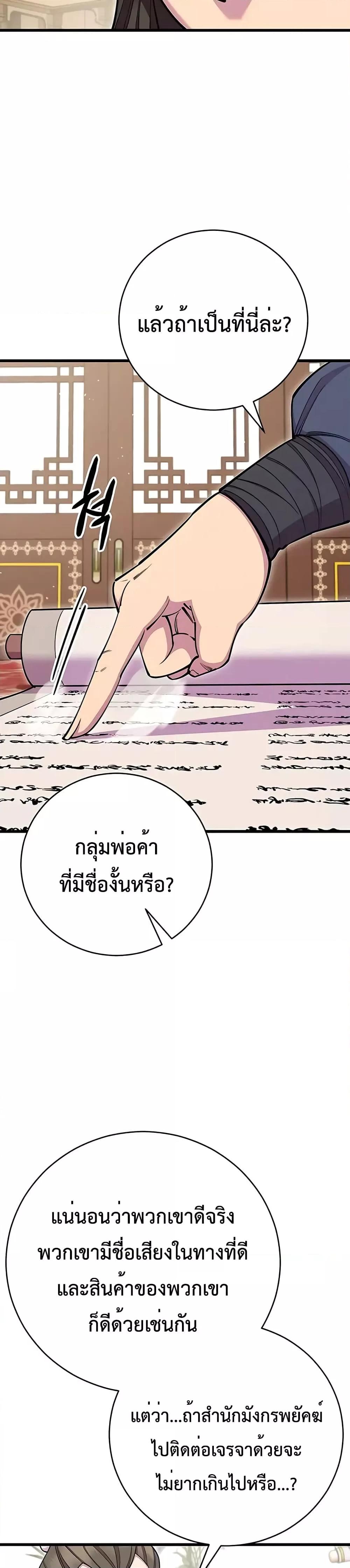 Manga-lc-com อ่านมังงะ อ่านการ์ตูน ออนไลน์ ฟรี World’sGreates ตอนที่ 1 2 3 4 5 6 7 8 9 10 11 12 13 14 ฟรี ไม่มีโฆษณา Manga-lc - อ่าน มังงะ อ่าน การ์ตูน ออนไลน์ อ่านมังงะ ฟรี