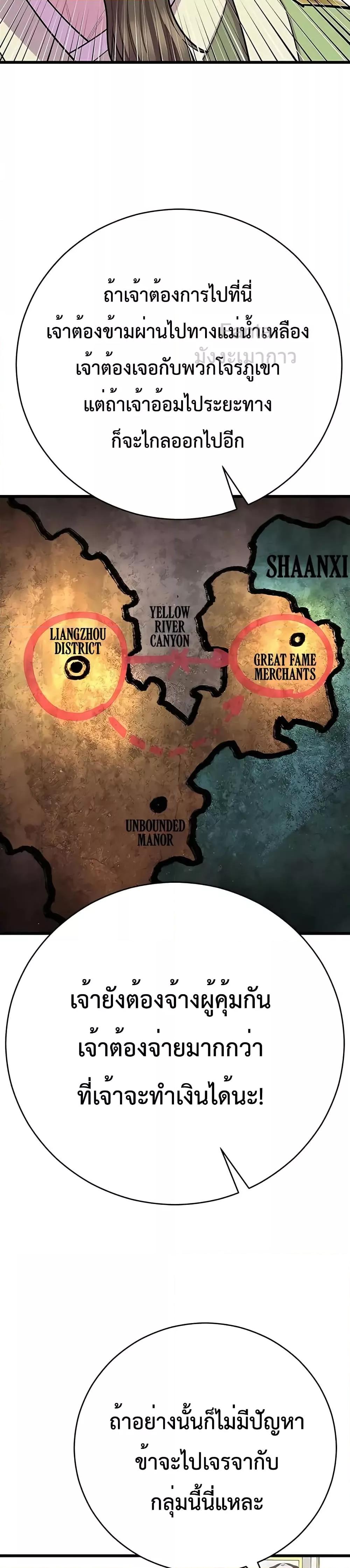 Manga-lc-com อ่านมังงะ อ่านการ์ตูน ออนไลน์ ฟรี World’sGreates ตอนที่ 1 2 3 4 5 6 7 8 9 10 11 12 13 14 ฟรี ไม่มีโฆษณา Manga-lc - อ่าน มังงะ อ่าน การ์ตูน ออนไลน์ อ่านมังงะ ฟรี