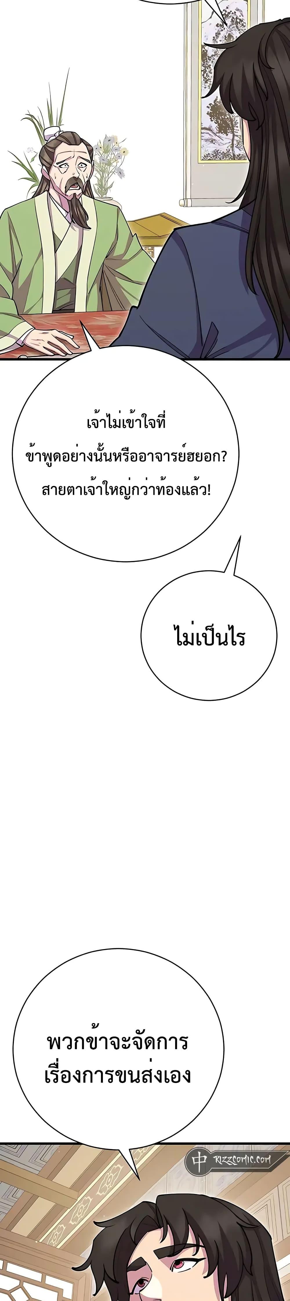 Manga-lc-com อ่านมังงะ อ่านการ์ตูน ออนไลน์ ฟรี World’sGreates ตอนที่ 1 2 3 4 5 6 7 8 9 10 11 12 13 14 ฟรี ไม่มีโฆษณา Manga-lc - อ่าน มังงะ อ่าน การ์ตูน ออนไลน์ อ่านมังงะ ฟรี