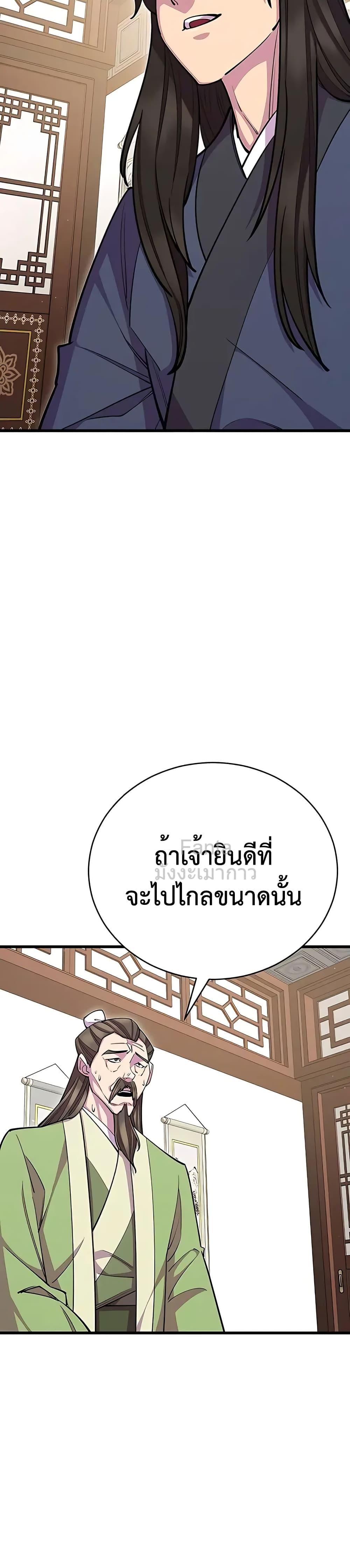 Manga-lc-com อ่านมังงะ อ่านการ์ตูน ออนไลน์ ฟรี World’sGreates ตอนที่ 1 2 3 4 5 6 7 8 9 10 11 12 13 14 ฟรี ไม่มีโฆษณา Manga-lc - อ่าน มังงะ อ่าน การ์ตูน ออนไลน์ อ่านมังงะ ฟรี