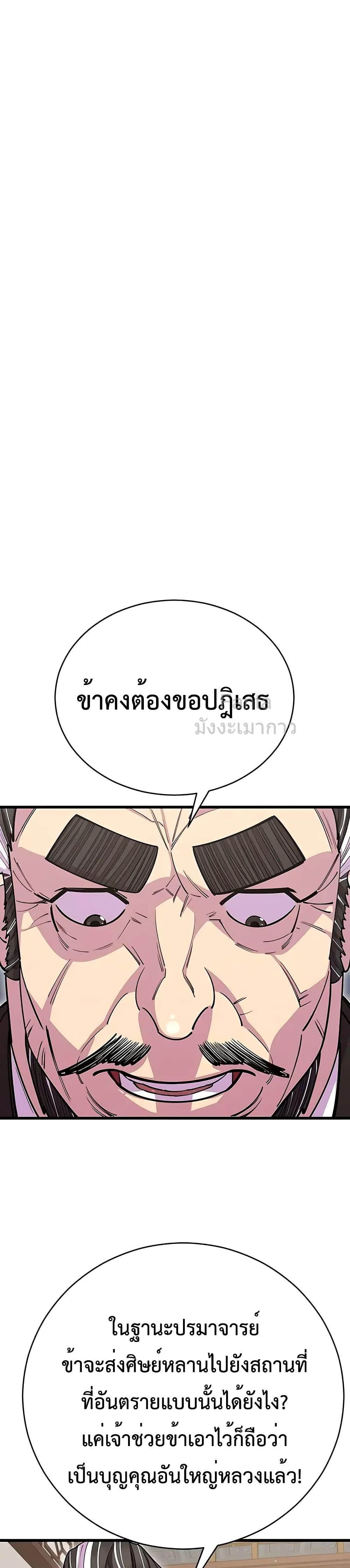 Manga-lc-com อ่านมังงะ อ่านการ์ตูน ออนไลน์ ฟรี World’sGreates ตอนที่ 1 2 3 4 5 6 7 8 9 10 11 12 13 14 ฟรี ไม่มีโฆษณา Manga-lc - อ่าน มังงะ อ่าน การ์ตูน ออนไลน์ อ่านมังงะ ฟรี